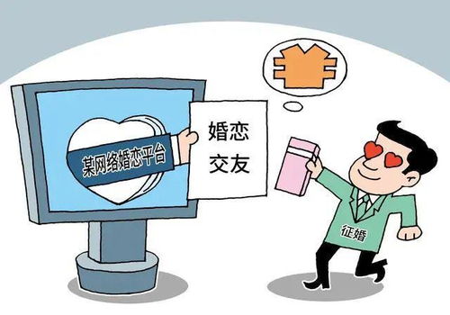 每周一案丨婚介公司服務(wù)存瑕疵，男子拒付余款引糾紛，法院如何認定服務(wù)合同責(zé)任？
