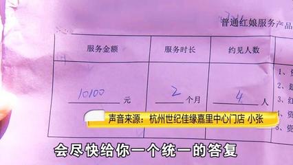 萬元相親遇“歪瓜裂棗”？婚介回懟引爭議，折射婚戀市場深層焦慮