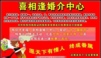 讓‘繁忙’，不再阻攔愛情——專注婚戀配對，真實靠譜的幸福選擇